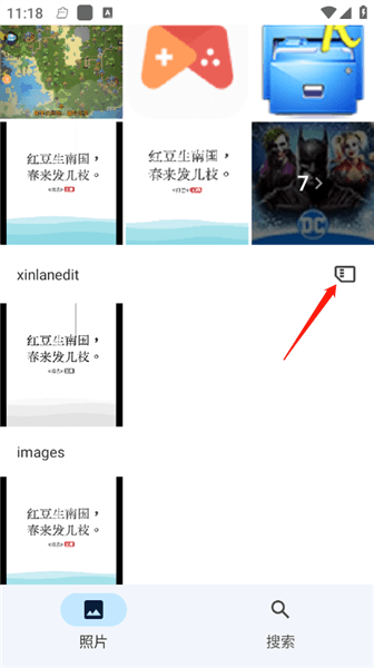 软件怎么用配图1