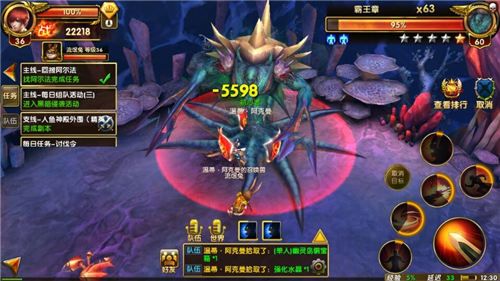 神鬼传奇战士:冲锋陷阵 霸体猛击