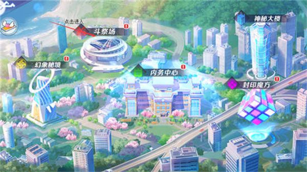 斗祭场玩法配图1