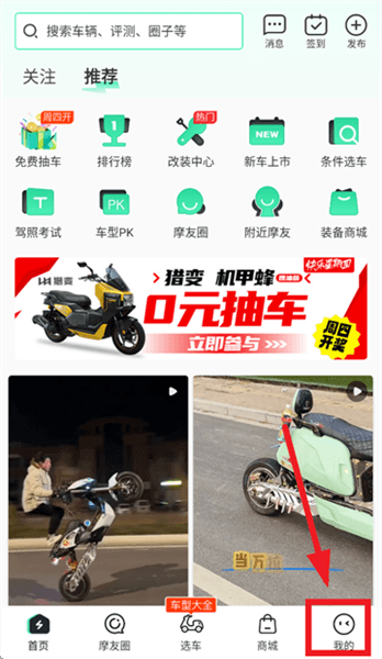 怎么登录配图1