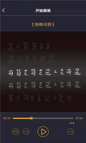 古琴调音app软件功能