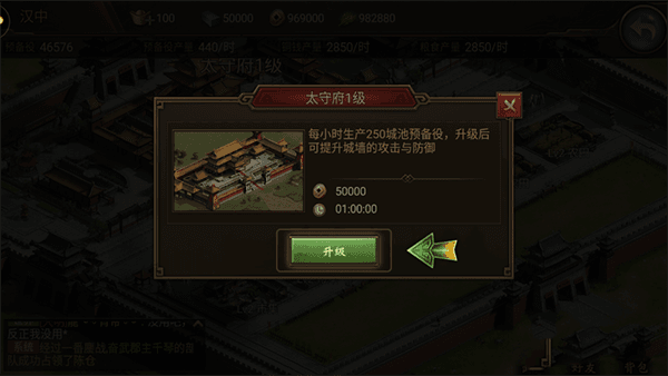 游戏攻略配图4
