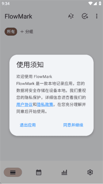 怎么用配图1
