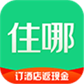 住哪儿app最新版