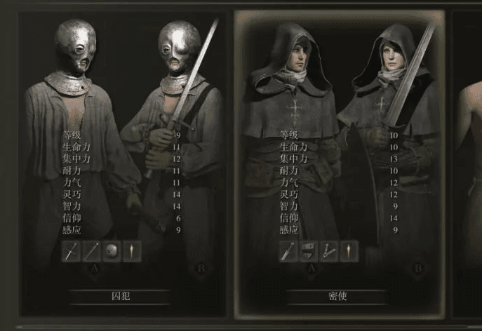 艾尔登法环艺术设定集怎么打开 设定集在哪个位置 艾尔登法环艺术设定集怎么打开 设定集在哪个位置