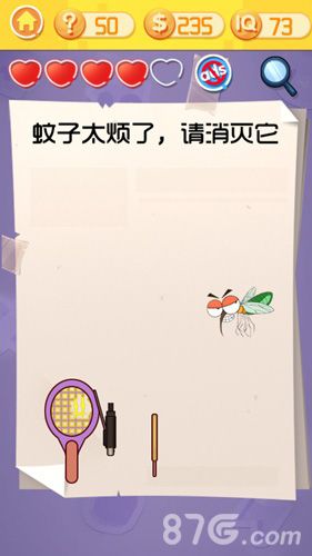 囧囧挑战3第五十关攻略