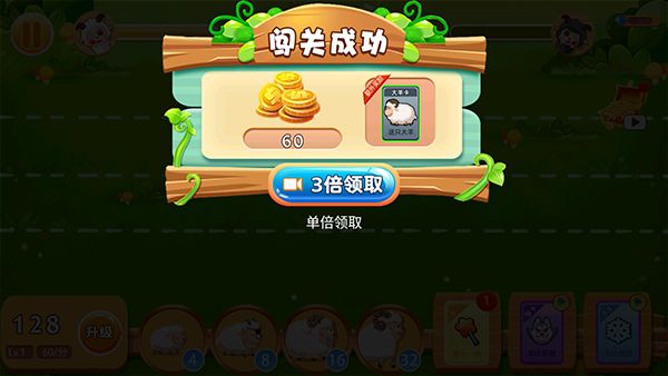 怎么玩配图4