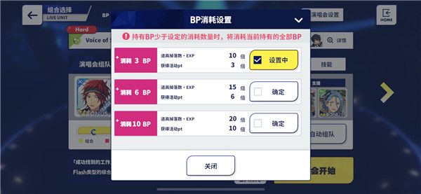 演唱会攻略配图3