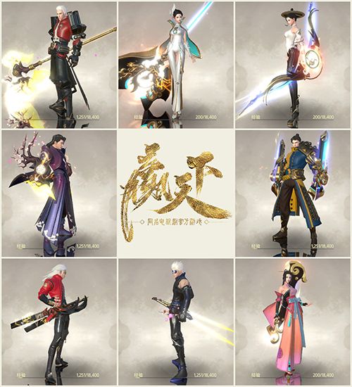 赢天下4