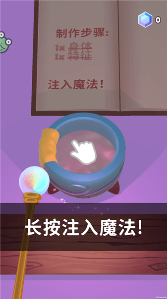 新手攻略配图2