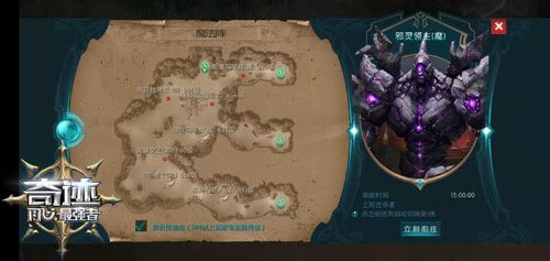 奇迹:最强者