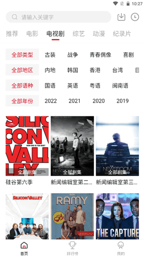 八戒八戒4