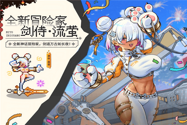 迷途之光1