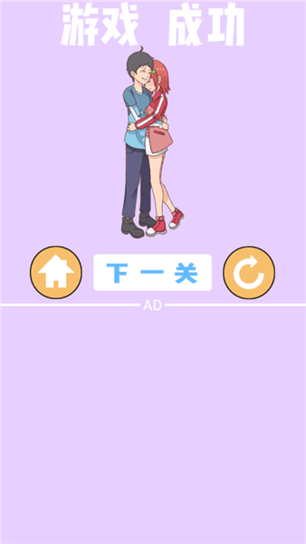 我的女朋友不见了最新版宣传图