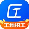 工匠职聘最新版