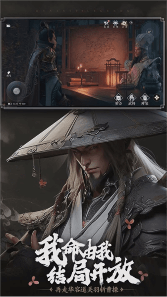 极无双2图片