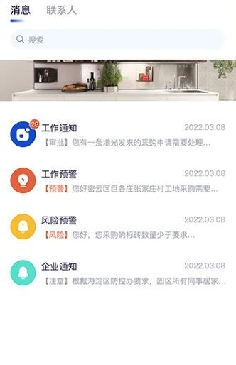 花间住工长端5