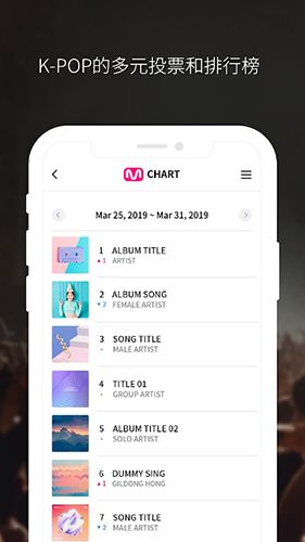 Mwave最新版