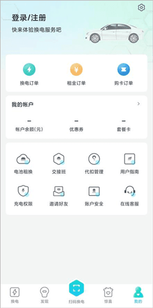 使用教程配图3