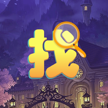 爱找字