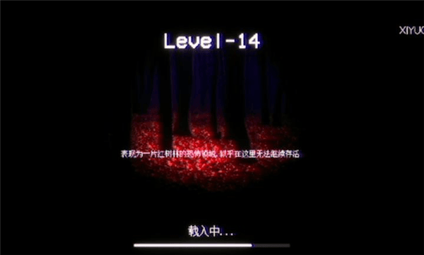 后室丢失的录像带正式版宣传图
