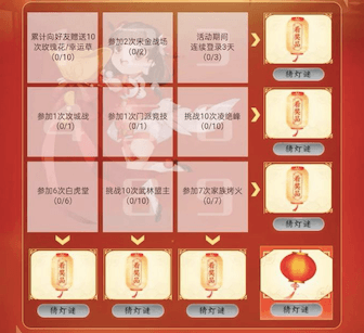 剑侠情缘:缘起忘忧4