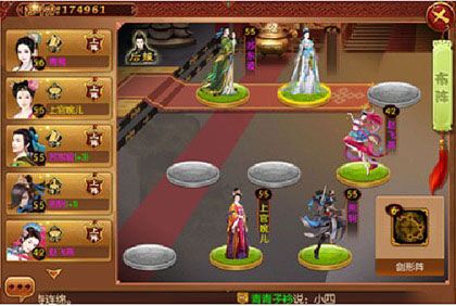 通关攻略配图2