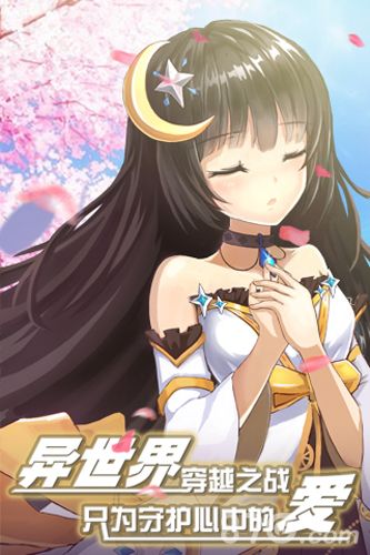 喵星大作战宣传图