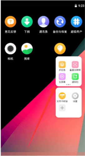 虚拟大师app图片5