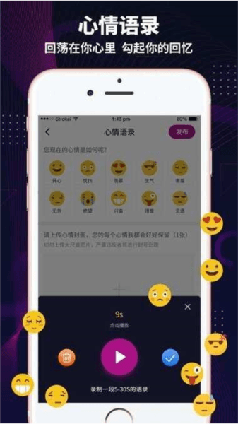 极乐园黑标官方版软件截图4