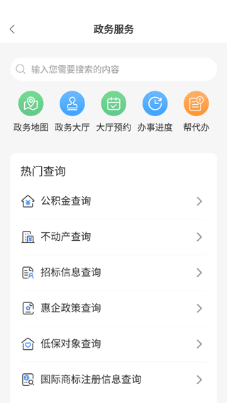 使用介绍配图2