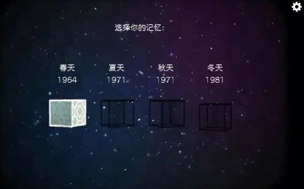 逃离方块四季春夏怎么通关 逃离方块四季春夏怎么通关