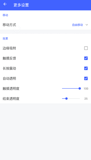 怎么设置小窗口配图3