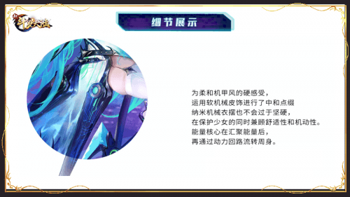 新斗罗大陆 新斗罗大陆4