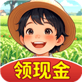 童年的美好生活红包版下载_童年的美好生活赚钱游戏下载 v1.0.0安卓版