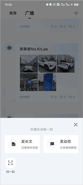 使用教程配图2