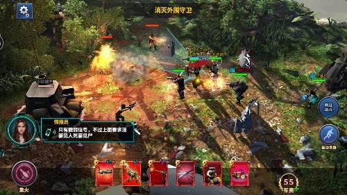 正义集结1