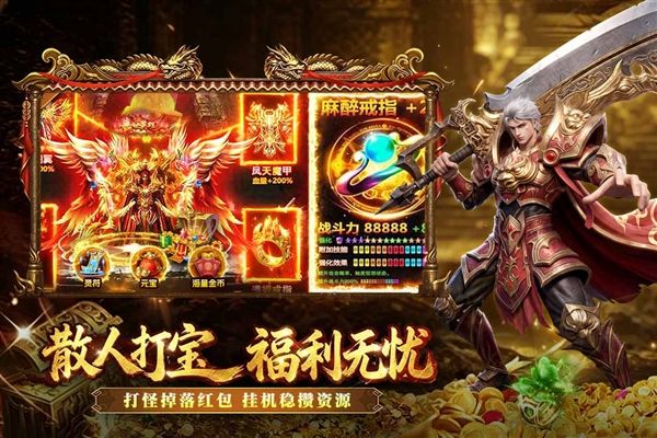 开天英雄官方正版宣传图