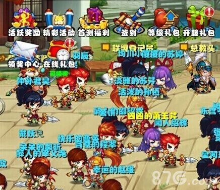 嘿嘿三国游戏界面