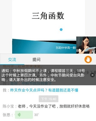 无限宝app1