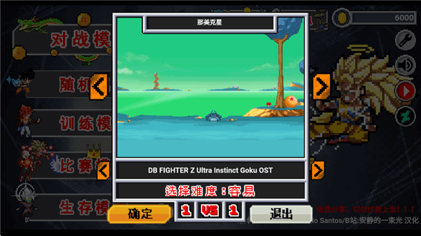 Z新手攻略配图2