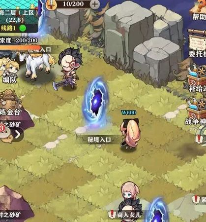 苍之纪元2