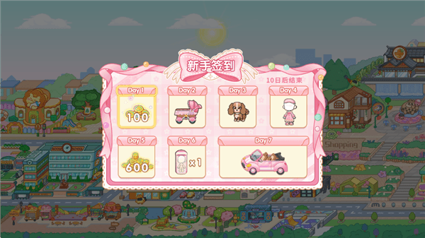 如何获取金币配图1