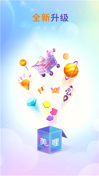 软件亮点配图1