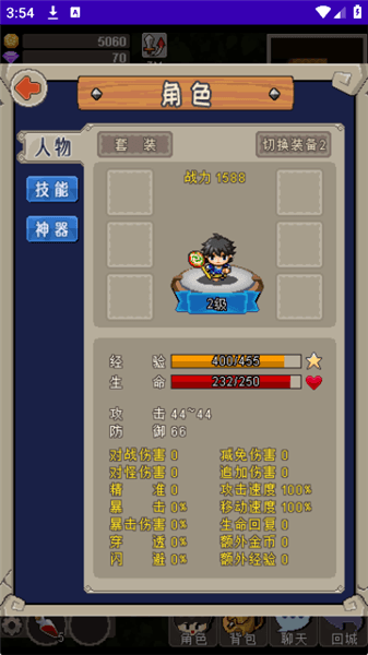萌新速成教学配图1