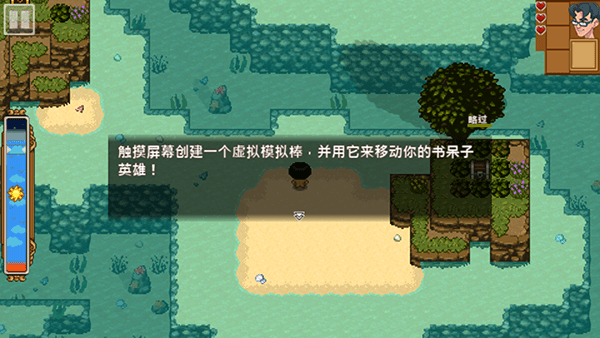 游戏攻略配图2