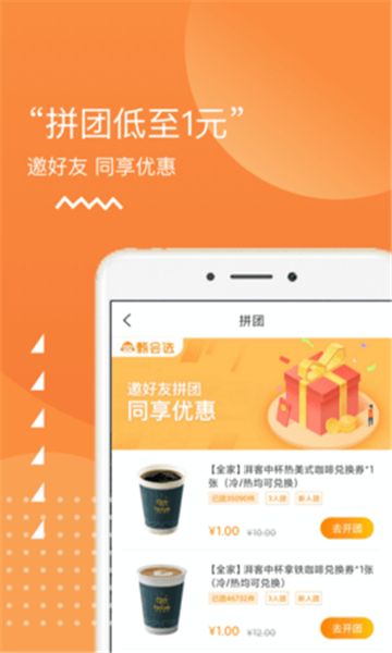 甄会选app图片3