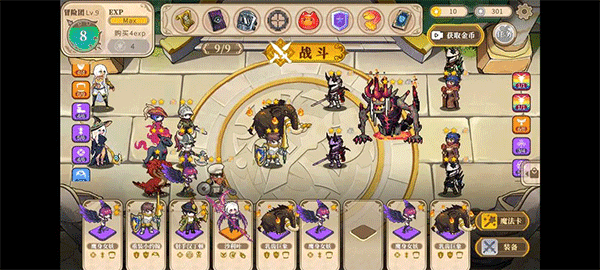 新手成长攻略配图7