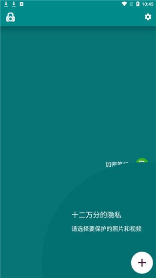 怎么换背景颜色配图4