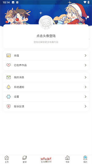 软件使用配图8